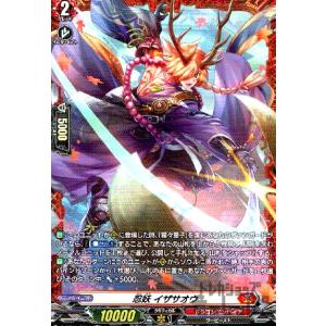 ヴァンガード D-TB02/063 月想ノ女神 ツクヨミ (C コモン) overDress