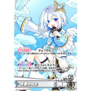 hololive OFFICIAL CARD GAME ブルーミングレディアンス 鷹嶺ルイ(U
