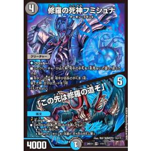 コナミデジタルエンタテインメント 遊戯王ラッシュデュエル RD/SD0F