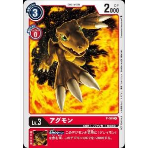 ドルグレモン(U・パラレル・ホイル)(BT7-064)/黒/デジモンカード