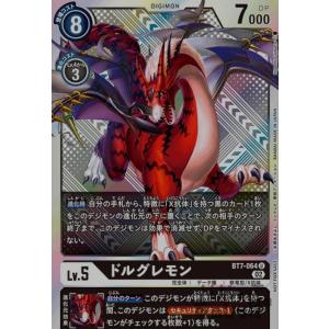 パルスモン(P・パラレル)(P-069)/0/デジモンカード : トレカショップ竜