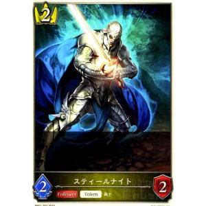 絆の覇竜(トークン) シャドウバースエボルヴ : トレカショップ竜の