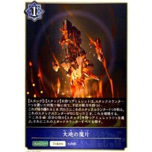 絆の覇竜(トークン) シャドウバースエボルヴ : トレカショップ竜の