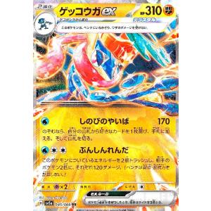 サーナイトex(028/078 RR) ポケモンカード : トレカショップ竜のしっぽ