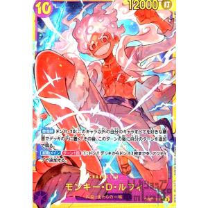 ワンピースカードゲーム OP14-016 X・ドレーク (R レア) ブースター