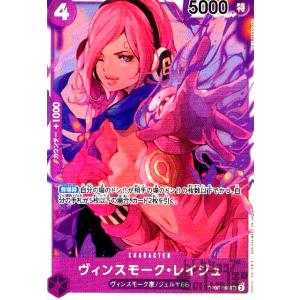 ボルサリーノ(SR)(OP02-114)/黒/ワンピースカードゲーム ワンピース