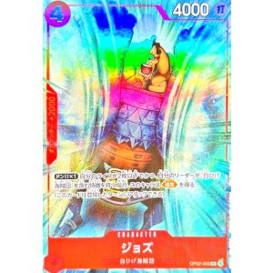 リューマ(P/水墨画)(P-072)【BOX特典】 ワンピースカード : トレカ