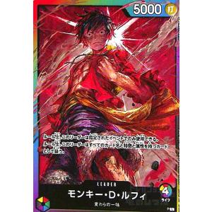 ワンピースカードゲーム P-106 モンキー・D・ルフィ (P プロモ