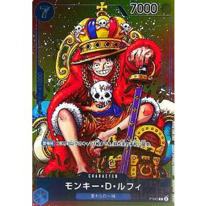 デジモン 結城ダン＆結城カナン(パラレル) SR BT24-085-P2 デジモン