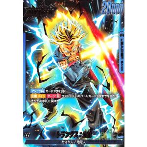 フリーザ(SR☆・パラレル)(FB01-129)/黄 ドラゴンボール フュージョン