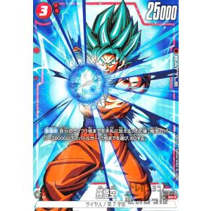 孫悟空(SCR)(FB01-139)/赤 ドラゴンボール フュージョンワールド