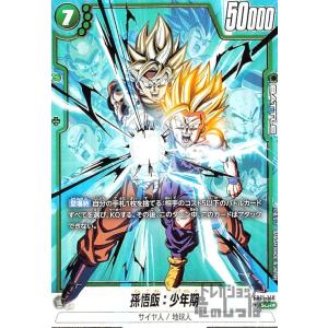 フリーザ(SR☆・パラレル)(FB01-129)/黄 ドラゴンボール フュージョン