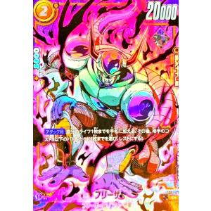 BANDAI（バンダイ） フュージョンワールド FB07-122 孫悟空：GT SCR