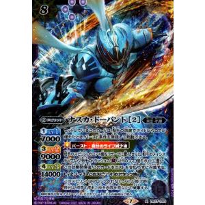 箔押しパラレル】開運コロシアム UC03-011 〈桜花爛漫〉運皇后 (超大吉