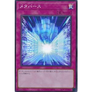 遊戯王 LPST-JP040 スタンドアップ・センチュリオン！ (日本語版