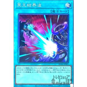 黒き竜のエクレシア(アルティメット) 遊戯王 : トレカショップ竜の