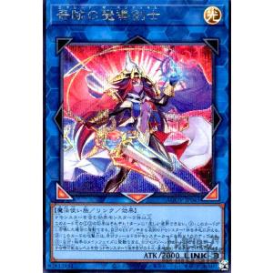 龍星皇メテオヴルムXV(XV)(BSC45-XV01) バトルスピリッツ : トレカ