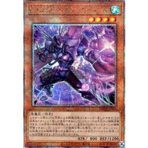 原石竜アナザー・ベリル 遊戯王 : トレカショップ竜のしっぽ Yahoo!店