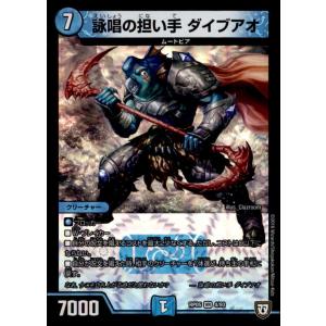 奇石トランキー／アイオブザタイガー[VR][2・93]/光 デュエル