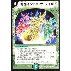 地封龍 ギャイア(SR)(3・5)/自然 デュエルマスターズ : トレカショップ