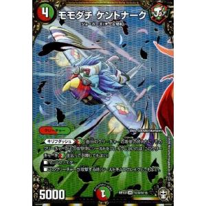 地封龍ギャイア(SR)(S5・S11)/自然 デュエルマスターズ : トレカ