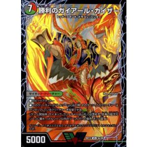 デュエル・マスターズ 超愛銀河クエーサー・ラブエクスパンジョン