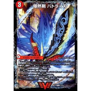 切札勝太＆カツキング −熱血の物語−(DSR)(TR1・TR9)/多色 デュエル