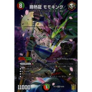 葉鳴妖精ハキリ(VR)(8・75)/自然 デュエルマスターズ : トレカショップ