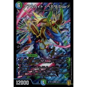 TTT(20th)(5A・20)/多色 デュエルマスターズ : トレカショップ竜の