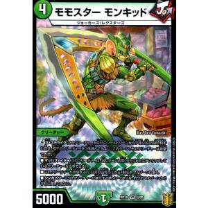 TTT(20th)(5A・20)/多色 デュエルマスターズ : トレカショップ竜の