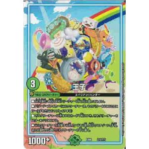 デュエル・マスターズ 王子 謎のブラックボックスパック（DMEX08） BBP