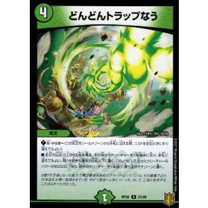 戦国接続ギャラクテスト・シデンシーザー[SR][S9・S11]/多色 デュエル