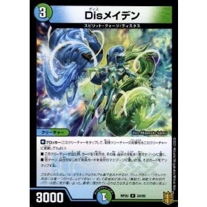 戦国接続ギャラクテスト・シデンシーザー[SR][S9・S11]/多色 デュエル