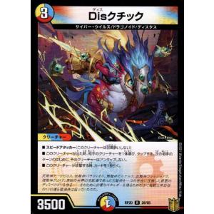 戦国接続ギャラクテスト・シデンシーザー[SR][S9・S11]/多色 デュエル