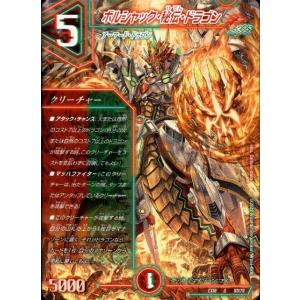 葉鳴妖精ハキリ(VR)(8・75)/自然 デュエルマスターズ : トレカショップ