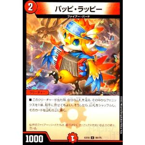 葉鳴妖精ハキリ(VR)(8・75)/自然 デュエルマスターズ : トレカショップ