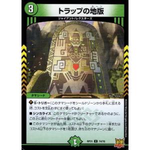 デュアルショックドラゴン(SR)(17/80) デュエルマスターズ : トレカ