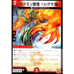 エクソシスターズ・マニフィカ[ウルトラ]/エク8光 遊戯王 : トレカ