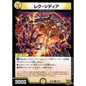 インフェル星樹(VR)(7・76)/自然 デュエルマスターズ : トレカショップ