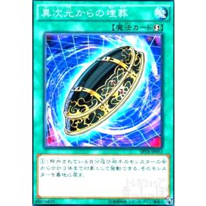 コナミデジタルエンタテインメント 遊戯王 LPST-JP046 オシリスの天空