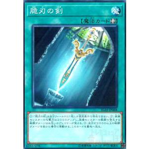 BANDAI（バンダイ） バトルスピリッツ/ソウルコア(1個) : フルアヘッド