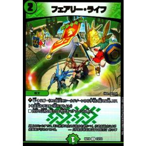八頭竜ACE−Yamata／神秘の宝剣(ホイル)(3・14)/自然