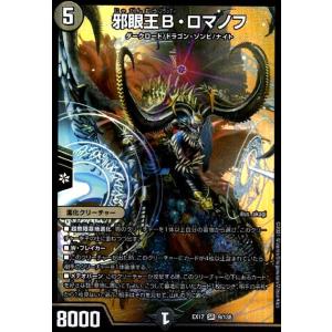 BANDAI（バンダイ） バトルスピリッツ CB19-049 50th 仮面ライダー