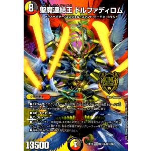 危険深淵 デンジャラス=ジャック(SR)(秘4/秘24) デュエルマスターズ