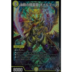 邪眼皇ロマノフI世(SR)(邪3・邪13)/闇 デュエルマスターズ : トレカ