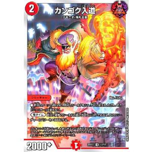 「0000」ファーストコンタクト　β版　１枚　ガンダムカードゲーム ファーストコンタクト/U+SP【緑】《COMMAND》 - ガンダムカードゲーム