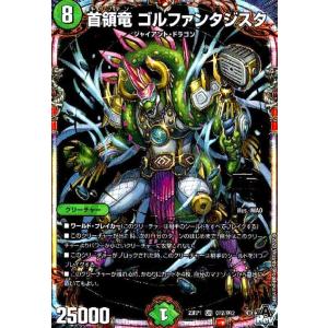 同期の妖精／ド浮きの動悸/水 デュエルマスターズ : トレカショップ竜