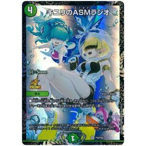 轟く邪道 レッドゾーン(DMR)(DM1/DM1) デュエルマスターズ : トレカ