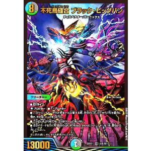 ドレミ団の光魂Go！/多タ04-9 デュエルマスターズ : トレカショップ