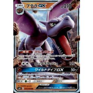 ゲンガーex(088・071 SR)/悪 ポケモンカード : トレカショップ竜の